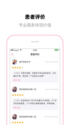 OG在线  v1.5.2图4