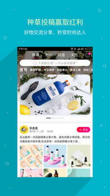 艾美e族商城  v7.1.5图1