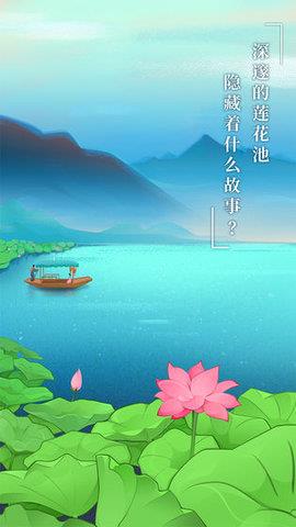 纸莲  v1图3