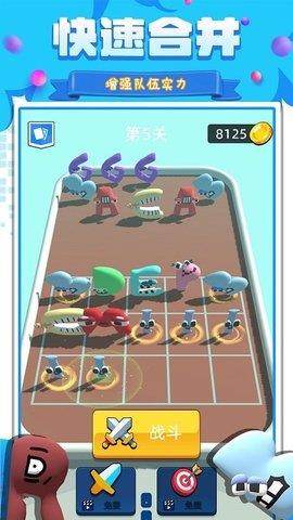 我战力贼高