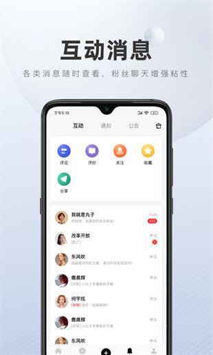 百家号自媒体平台官方版