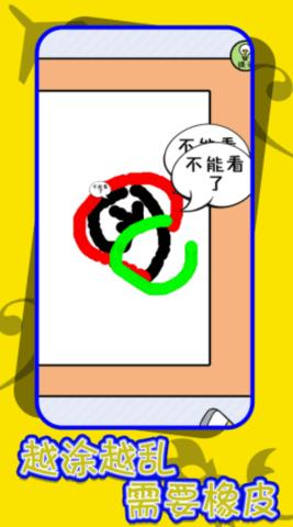 救救强迫症  v1.1图3