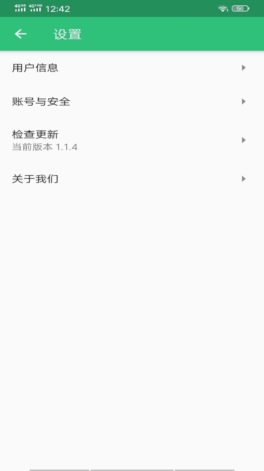 心血管内科学中级  v1.1.6图2