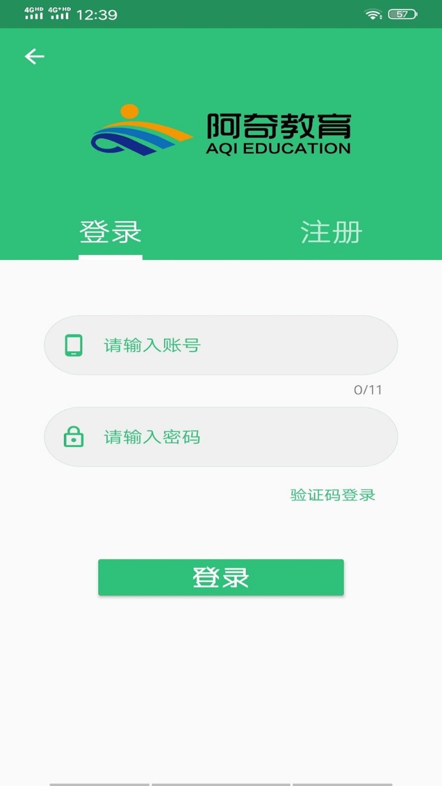 心血管内科学中级  v1.1.6图3