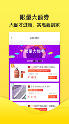 米兔街  v3.7.0图1