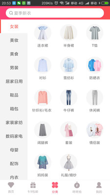 桔子精选