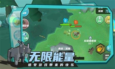 合成动物  v200252图2
