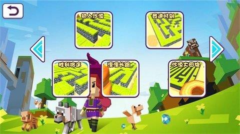 像素跑酷  v1.0.5图1