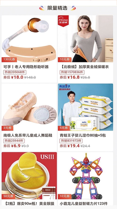 全疆特价包邮  v7.9.0图2