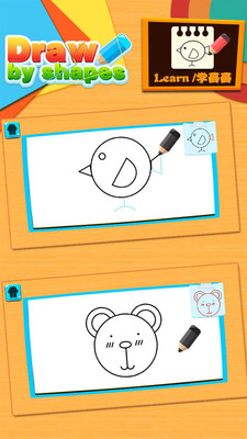 儿童涂鸦涂色画板  v2.11.4图3