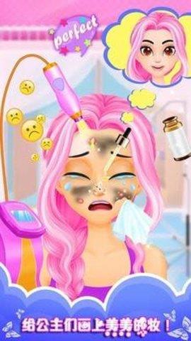 长发公主化妆舞会  v1.3图1