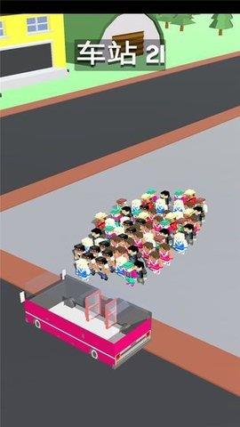 实力挤公交