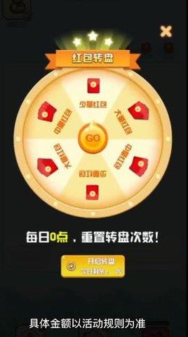成语小先生  v1.0.0图2