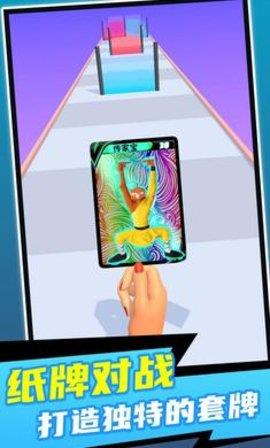 画片进化论  v2.9.88图2