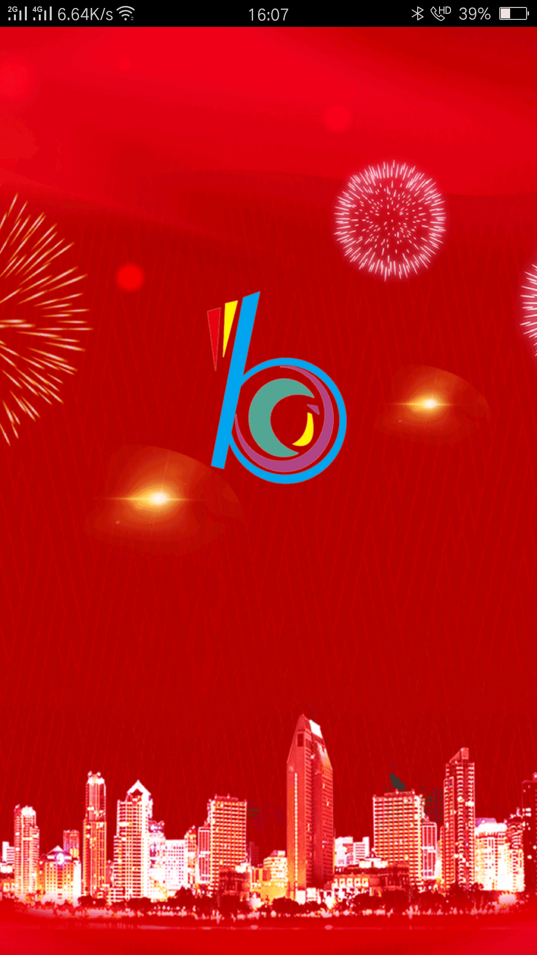 亿家随心购  v1.0.0图1