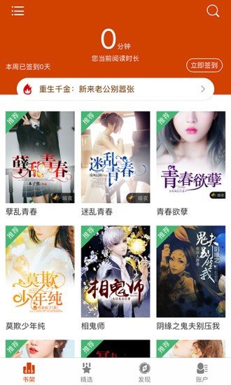 暗夜文学免费版  v1.0.0图1