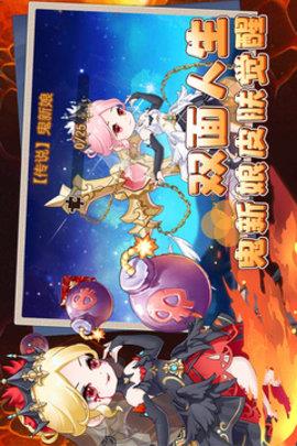 弹弹岛2  v3.6.8图1