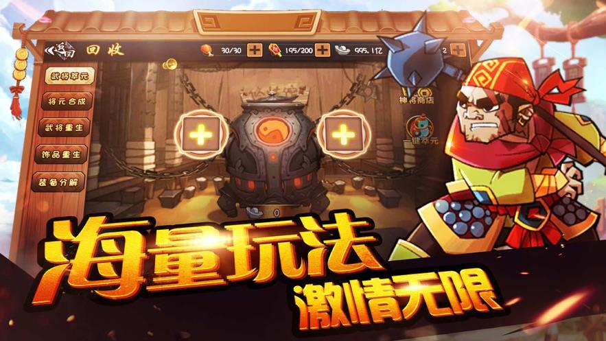 剑与文明  v1.1.1图2