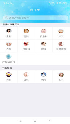 友大夫