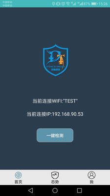 DT小听  v2.0.1图4