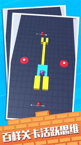 火柴人营救  v1.0.1图3
