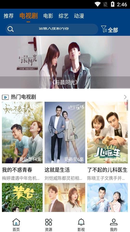 菲姬直播最新版