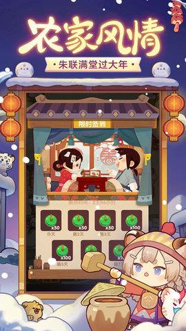 爆炒江湖2022  v1.12图2