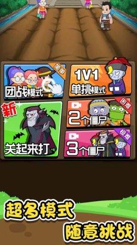 农夫不好惹  v1.0.1图1