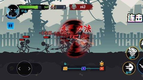 无尽格斗大师  v1.0图2