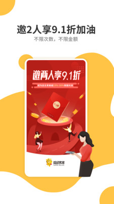 超级卖家  v0.1.3图1