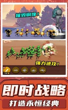 射击火柴人  v1.0.0图1