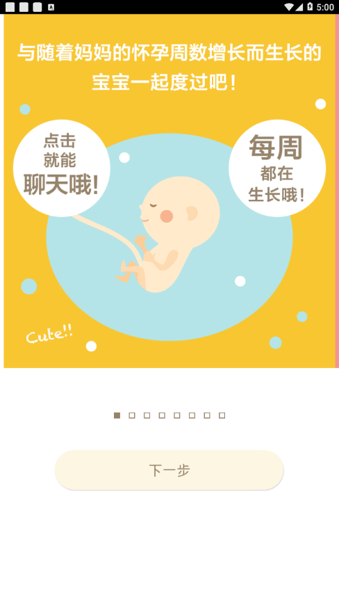 280days  v2.0.1图1