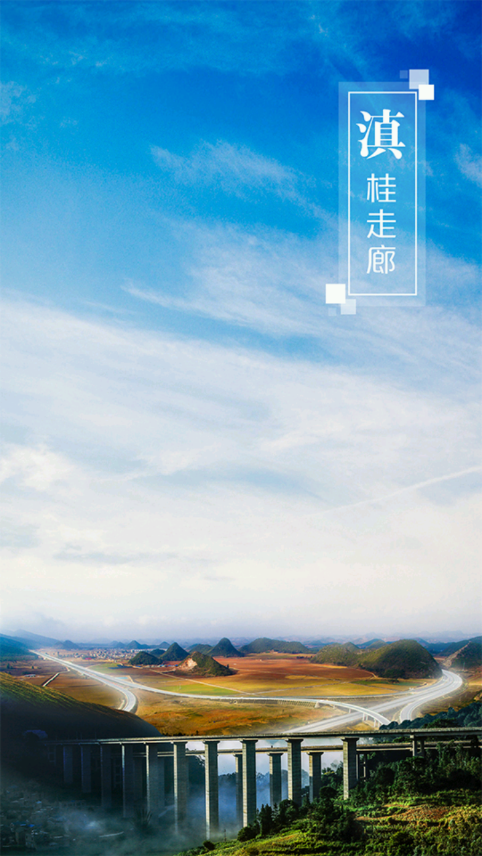 好享砚山  v1.0.3图2