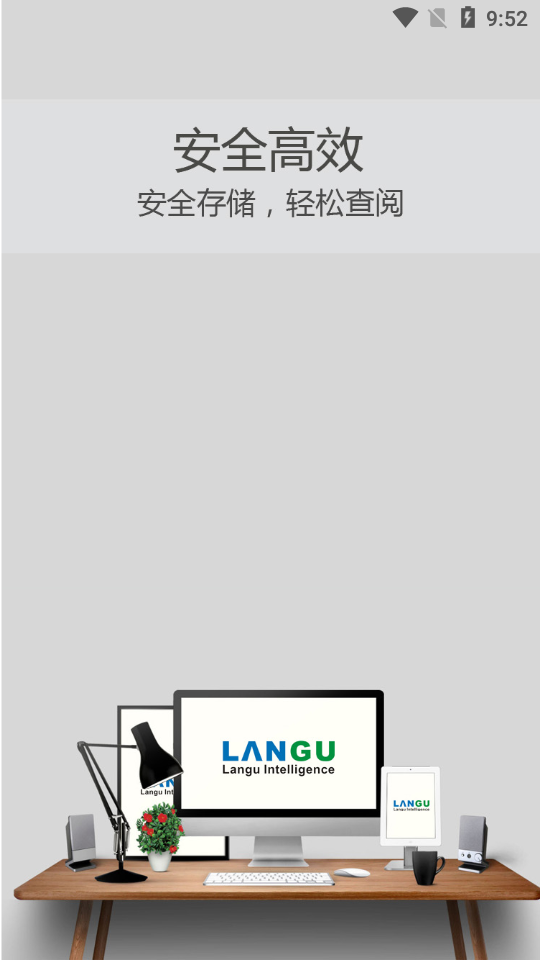 鹅蛋  v1.0.4图4