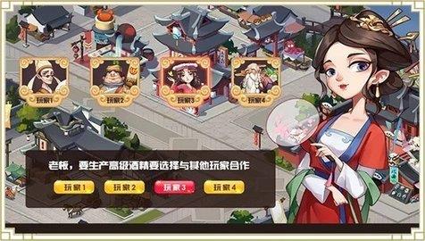 致富大东家  v1.1.22图3