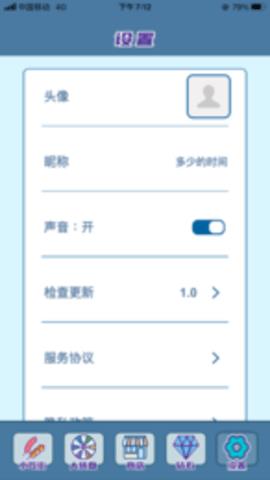 西瓜文化  v3.43.22图1