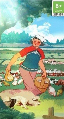 无忧古镇  v1.1.0图3