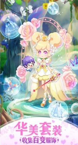 小花仙精灵之翼  v2.0.1图3