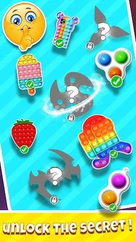 Pop  v6.0.0图1
