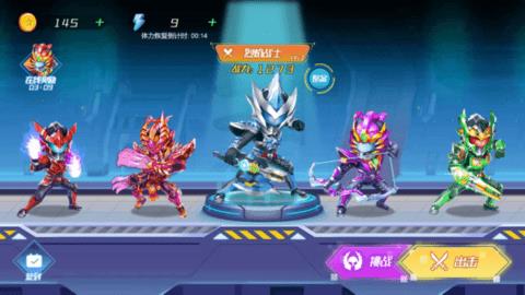 机甲之王  v3.0图1