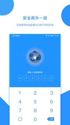 Mimo  v2.4.6图3