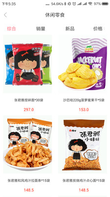 玩个购  v1.2.7图3