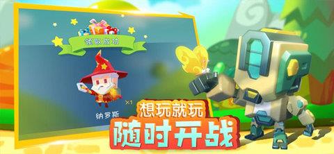小小英雄最新版  v1.1.104图3