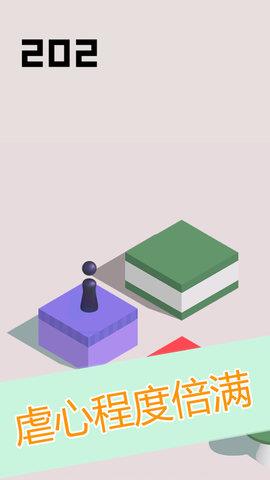 跳一跳  v1.0.40图2