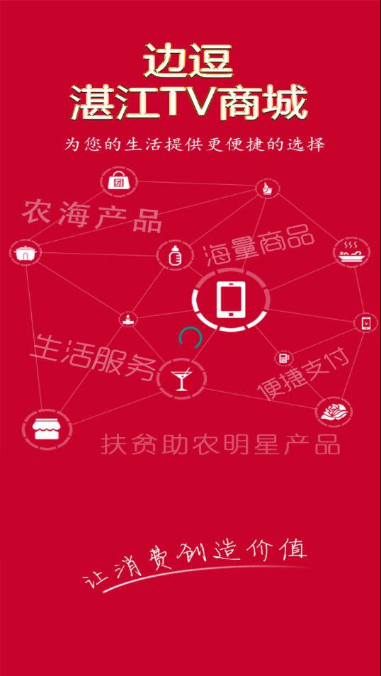 边逗  v1.0图1