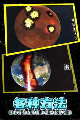 残缺宇宙  v0.5图1