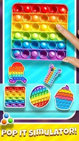 Pop  v6.0.0图3