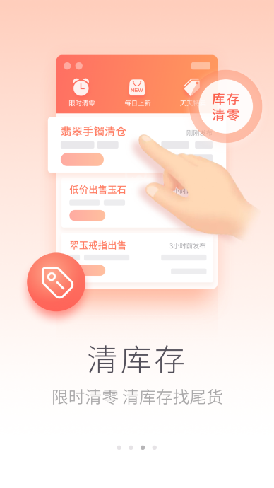 求图吧  v1.5.6图3