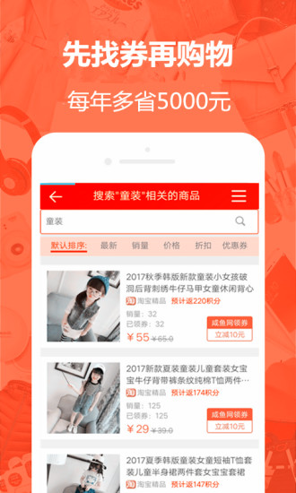 优惠工厂