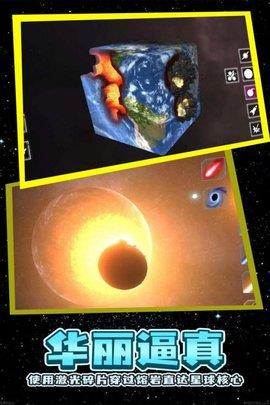 残缺宇宙  v0.5图2